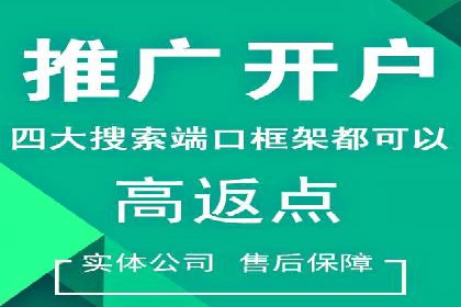 行业趋势下的SEM优化托管策略及效果